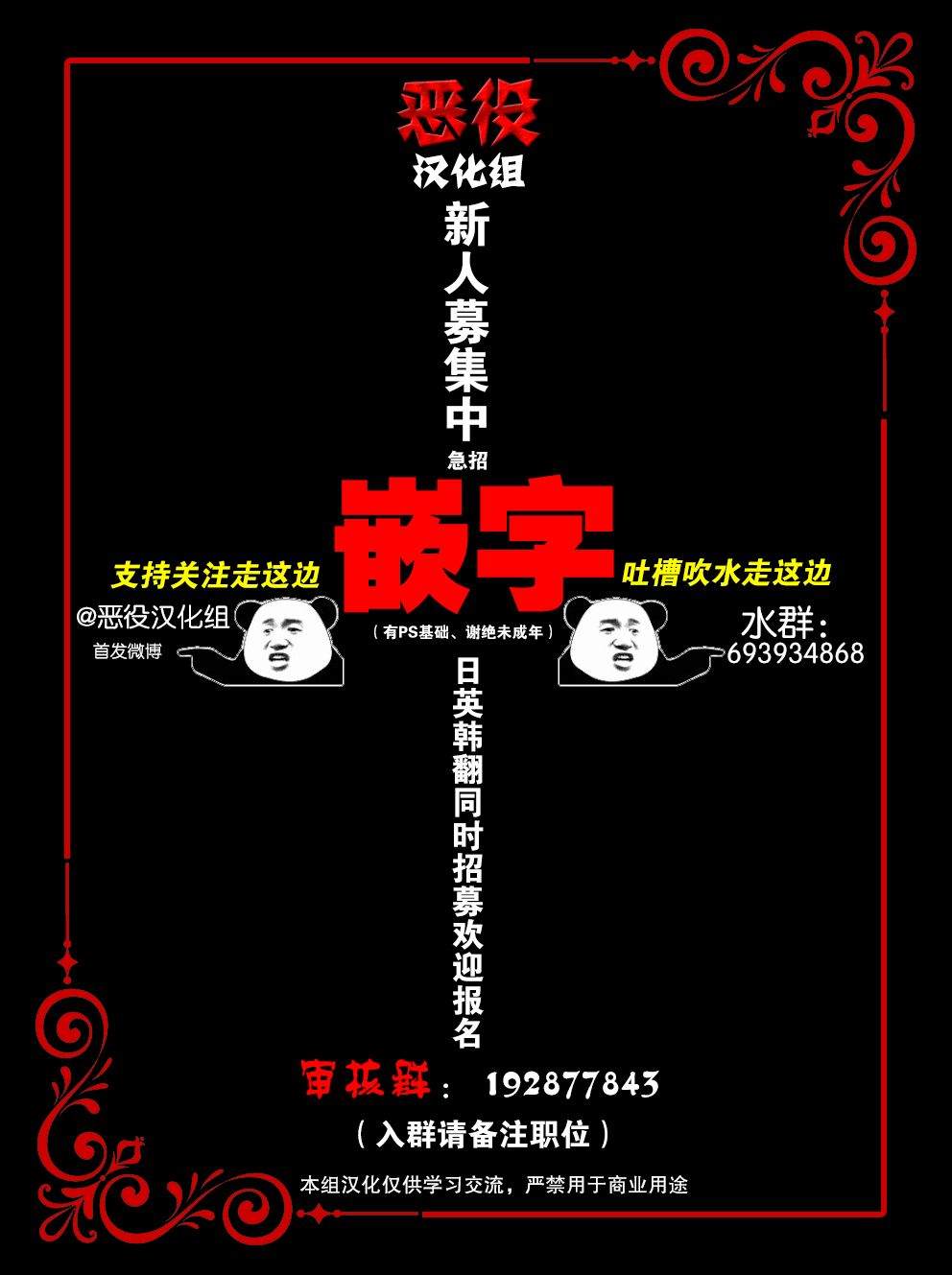 第3话16