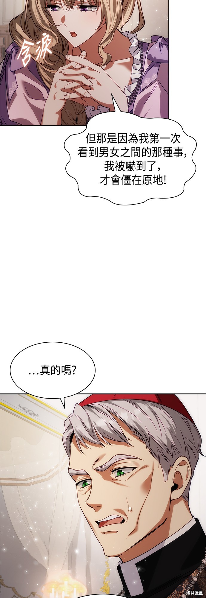 第44话69