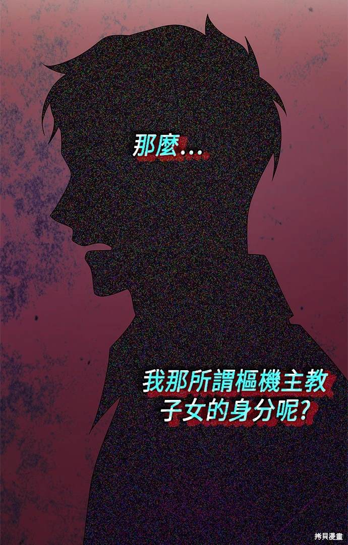 第71话64