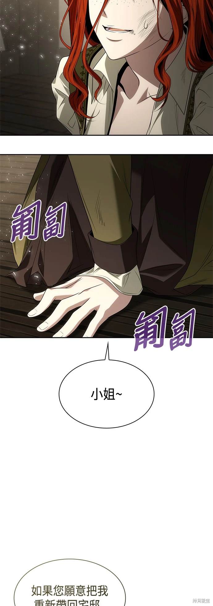 第71话15