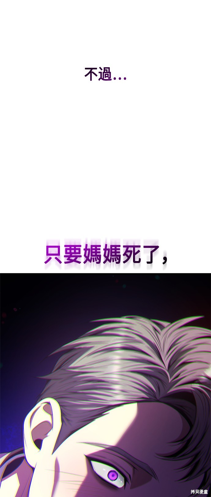 第73话62