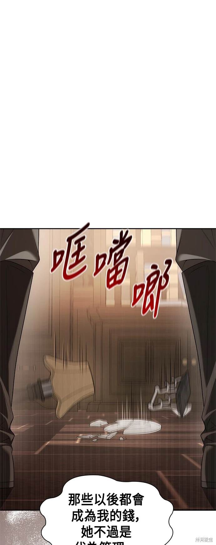 第54话24