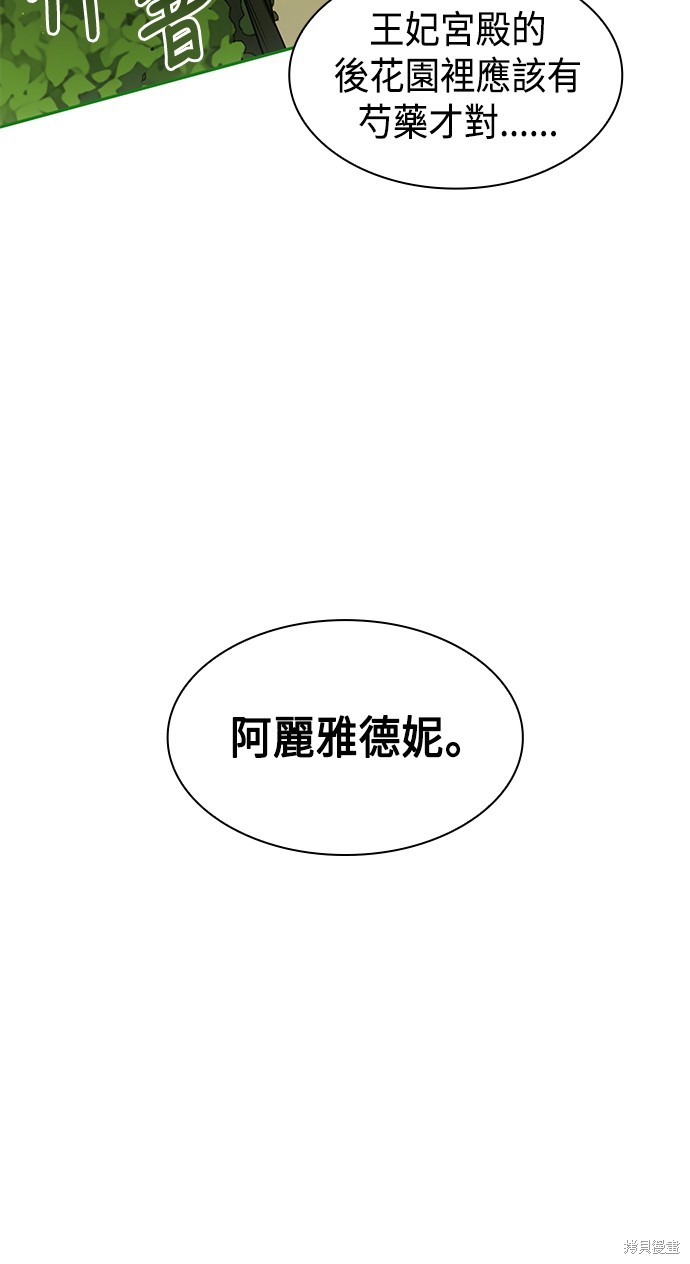 第13话85