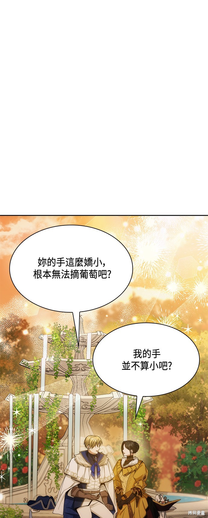 第39话51