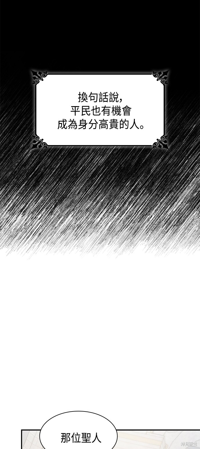 第11话36