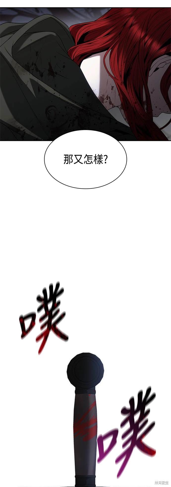 第71话82