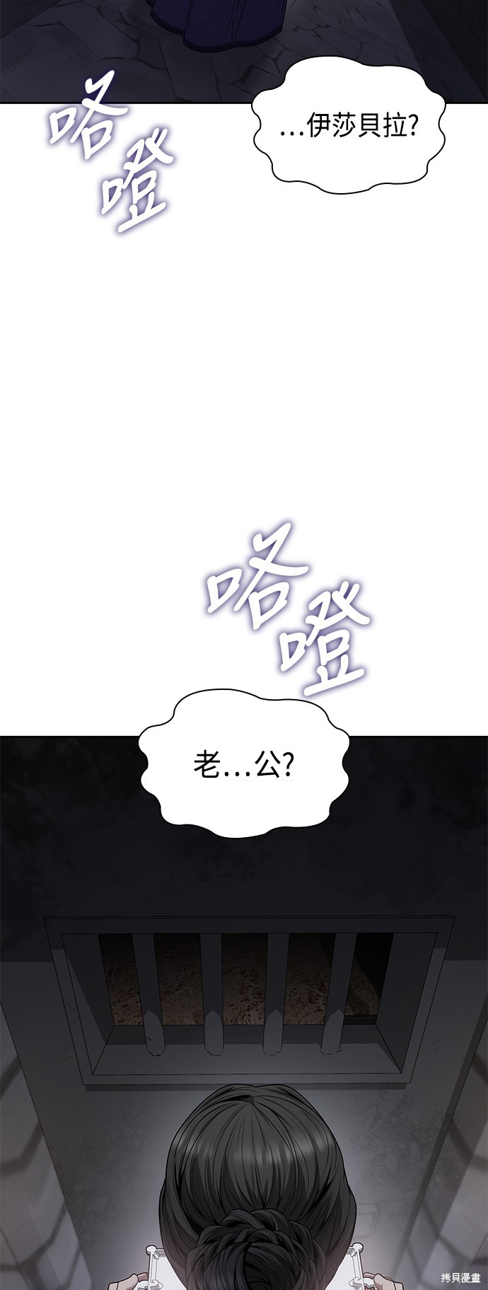 第74话71