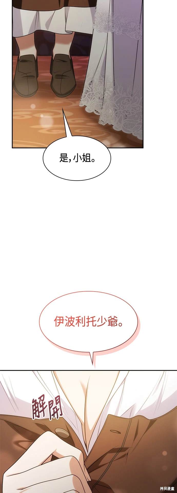 第53话34