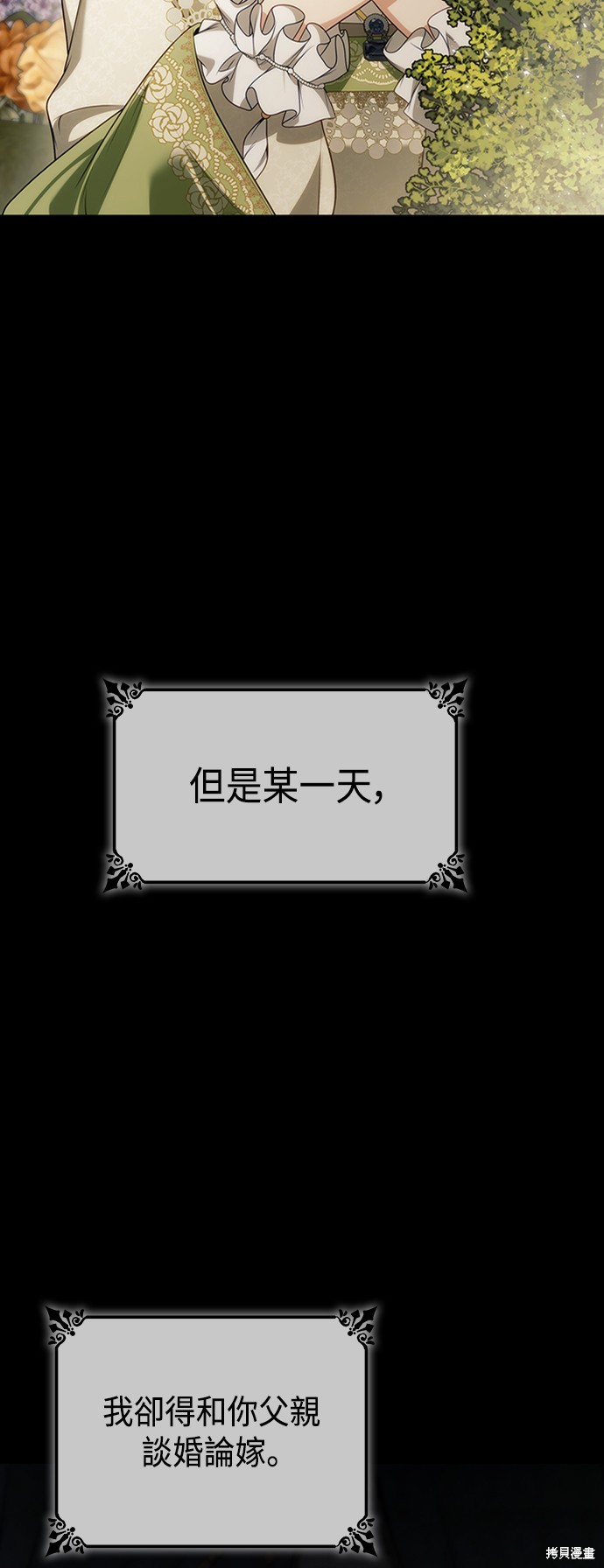 第46话15