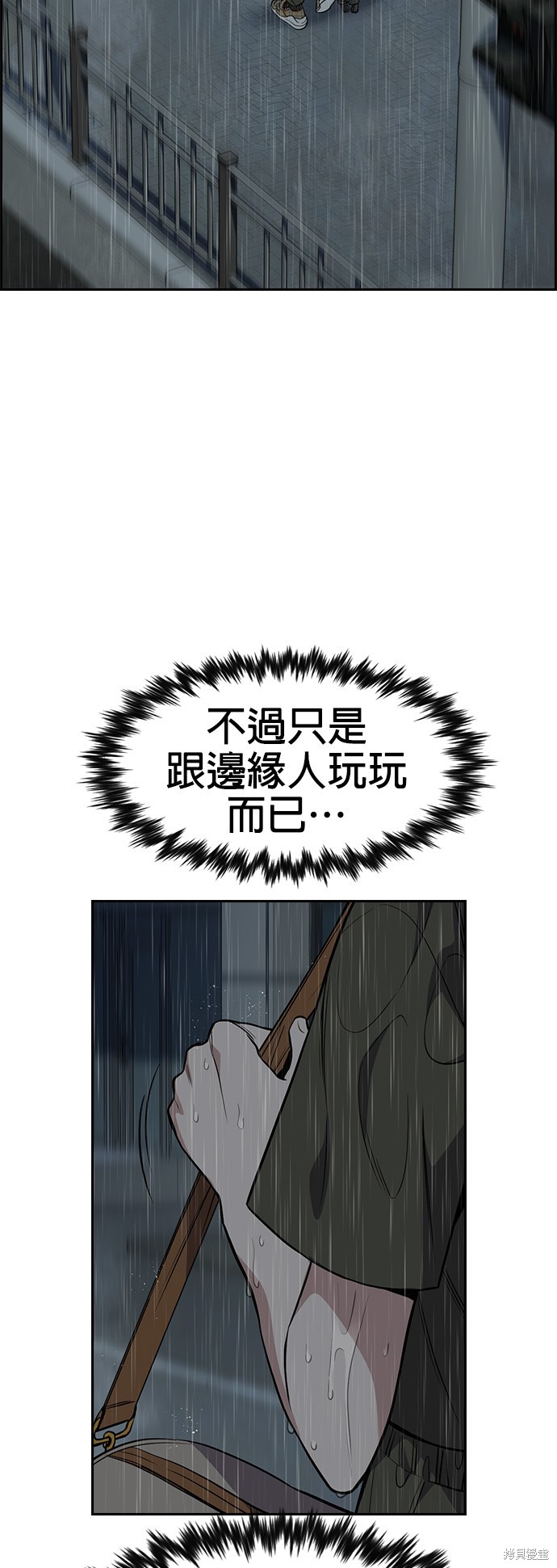 第116话56