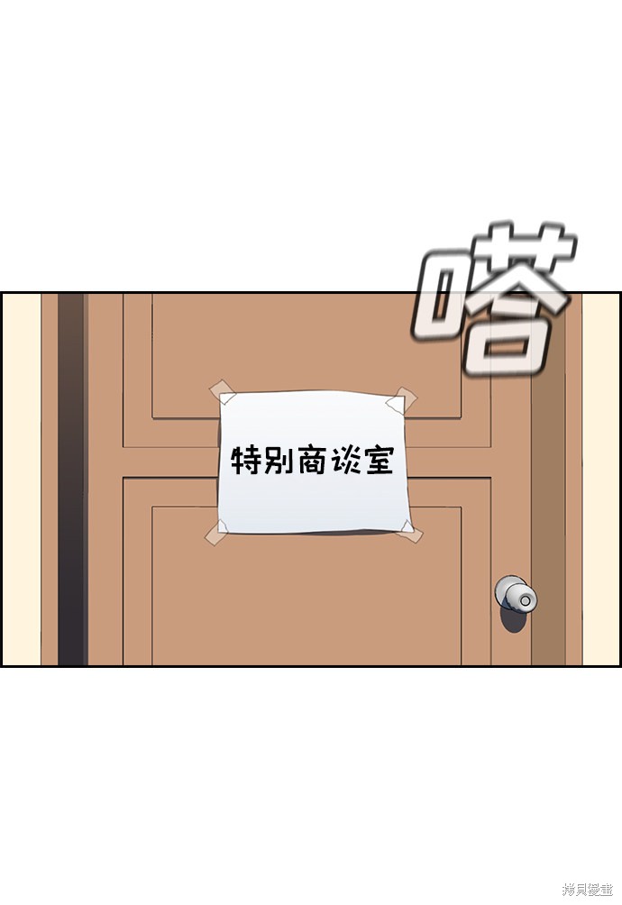 第4话11