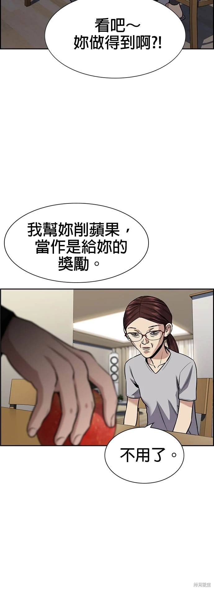 第130话45