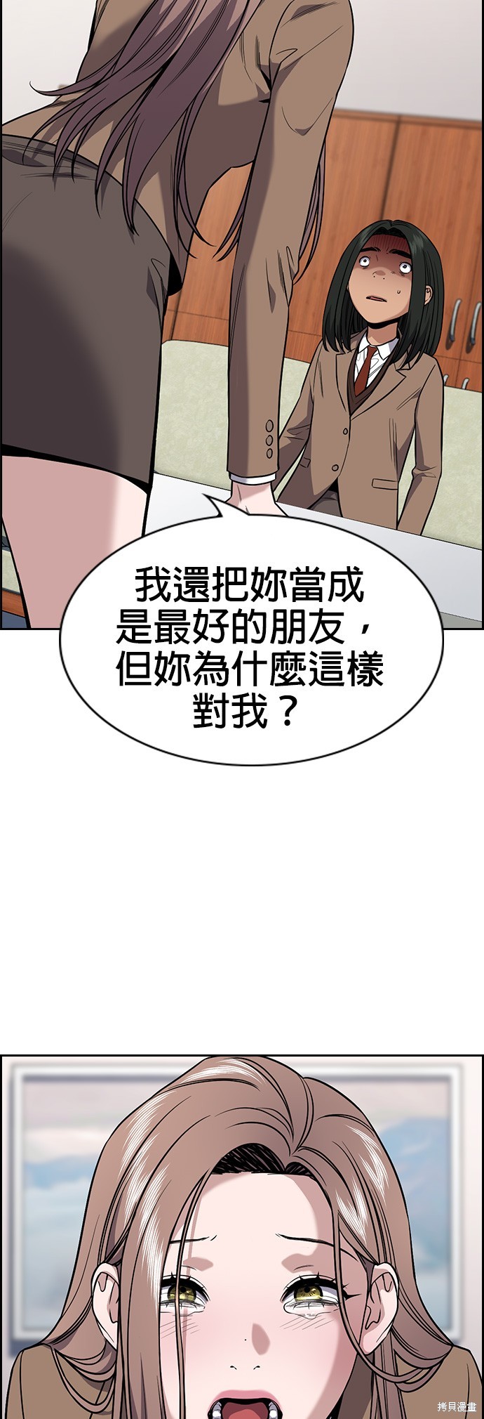 第117话32