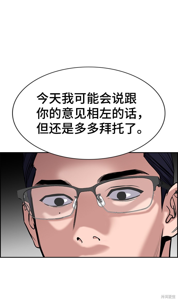 第61话15