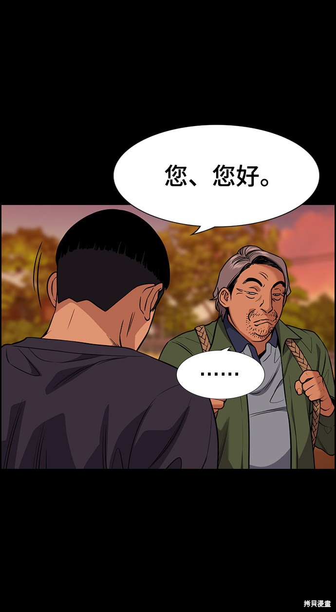 第73话48