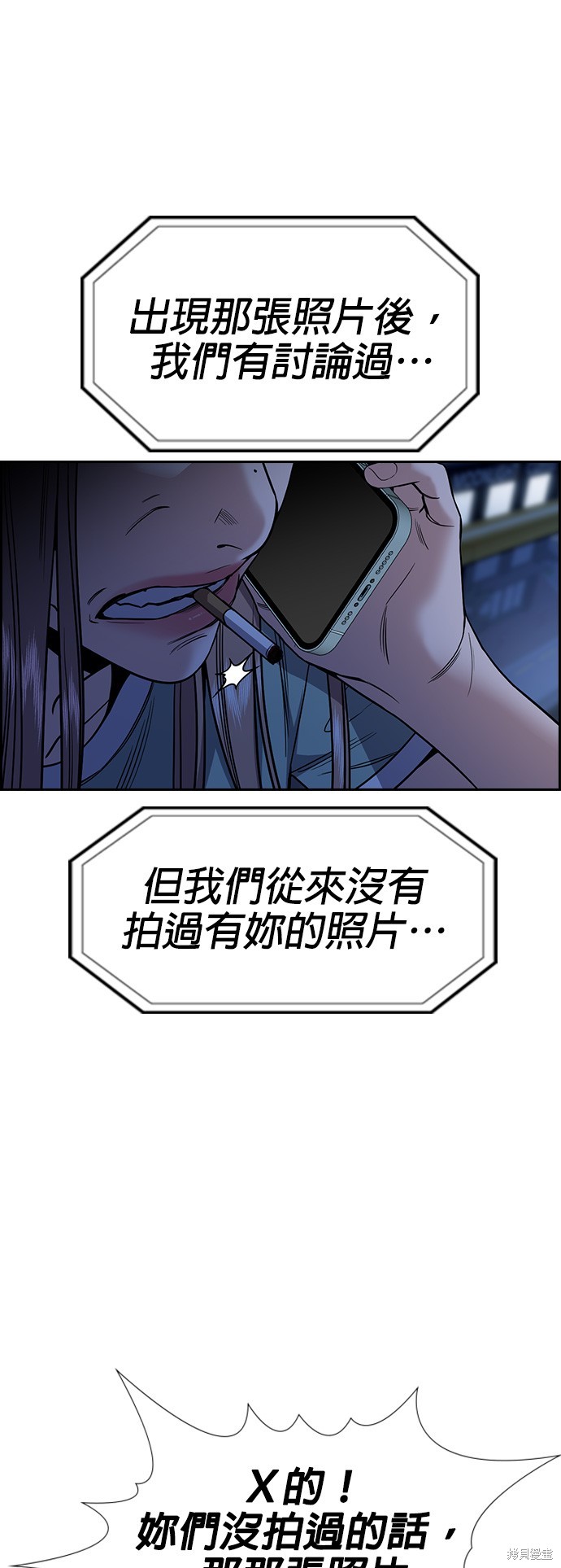 第115话2