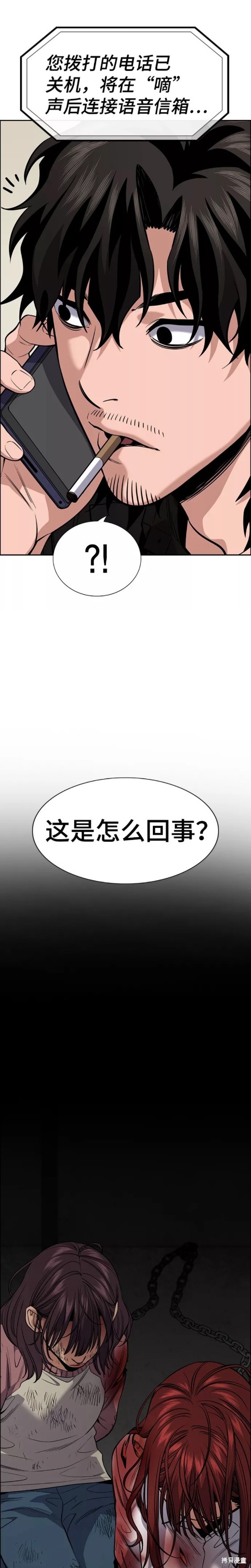 第106话18