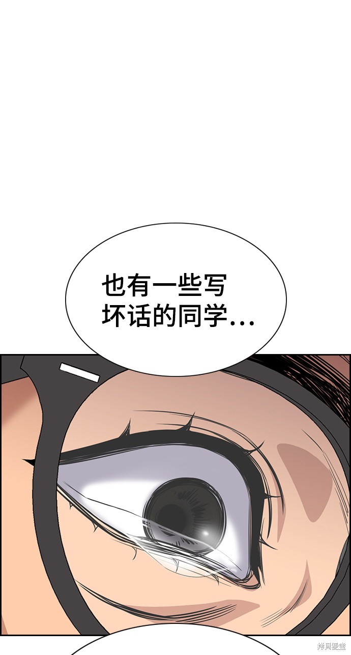 第46话35