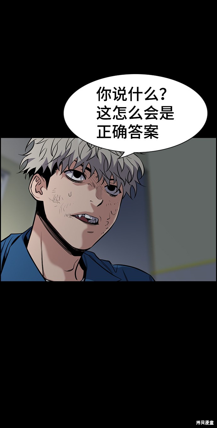 第34话28