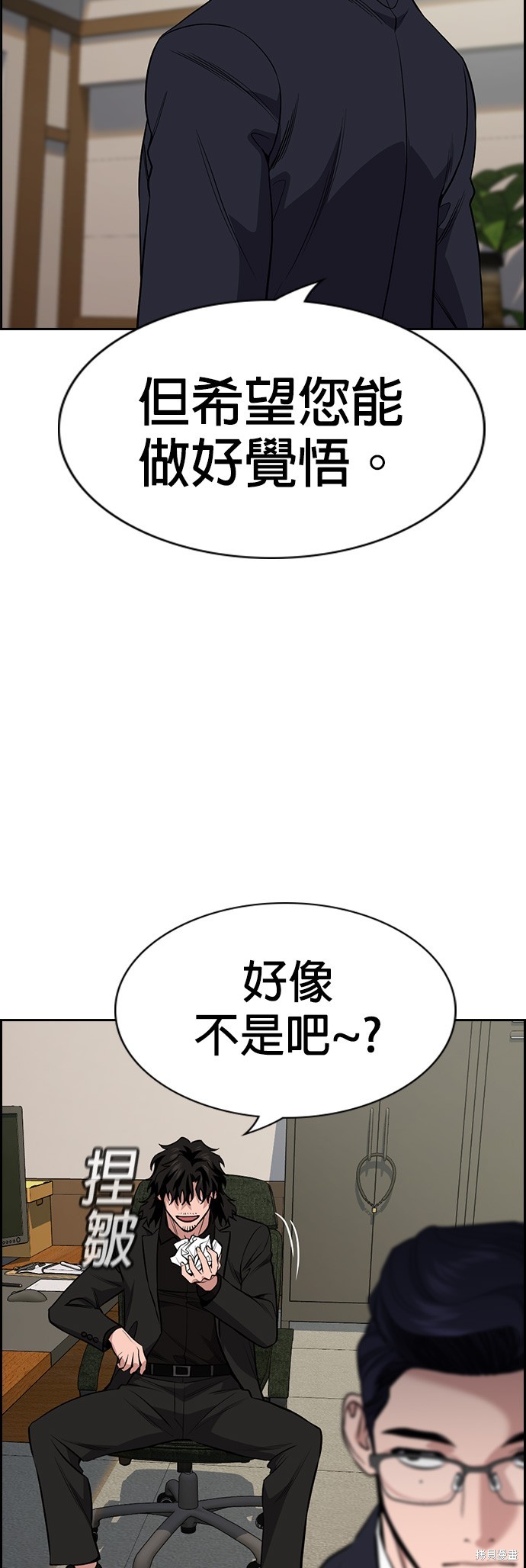 第117话20