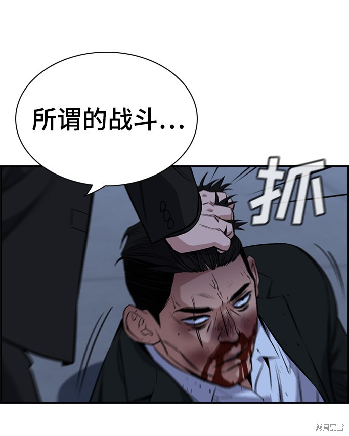 第14话39