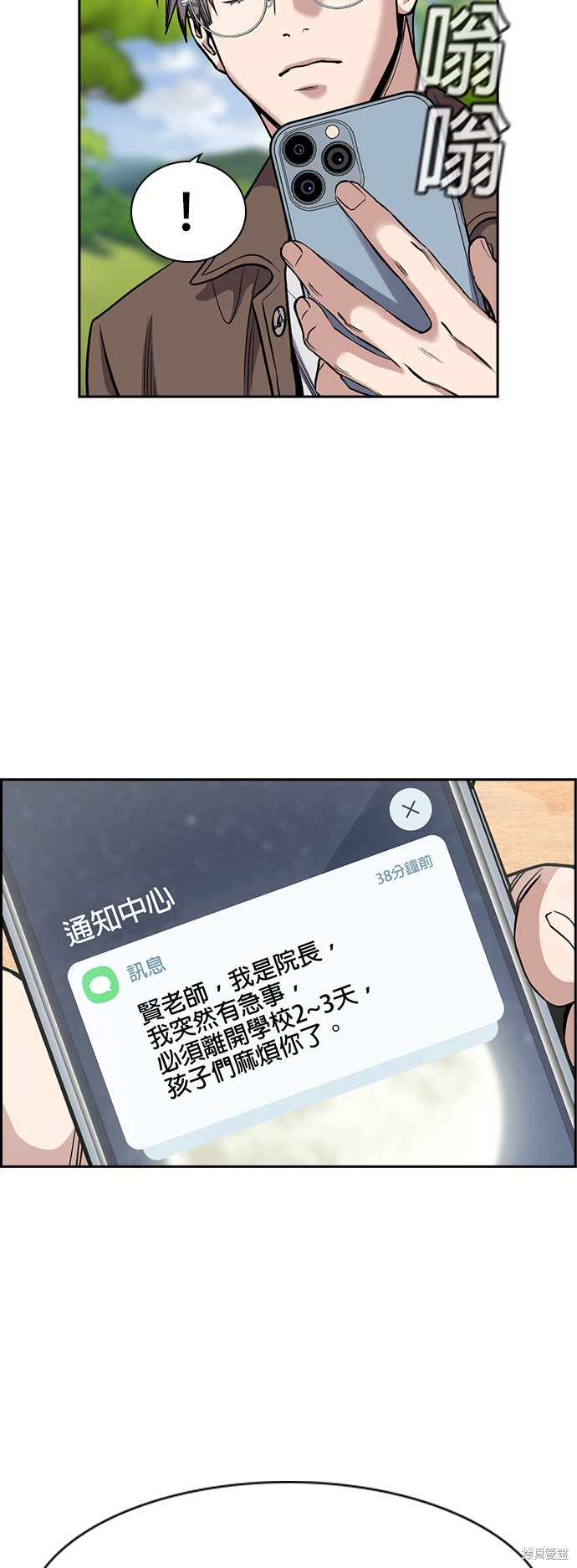 第135话34