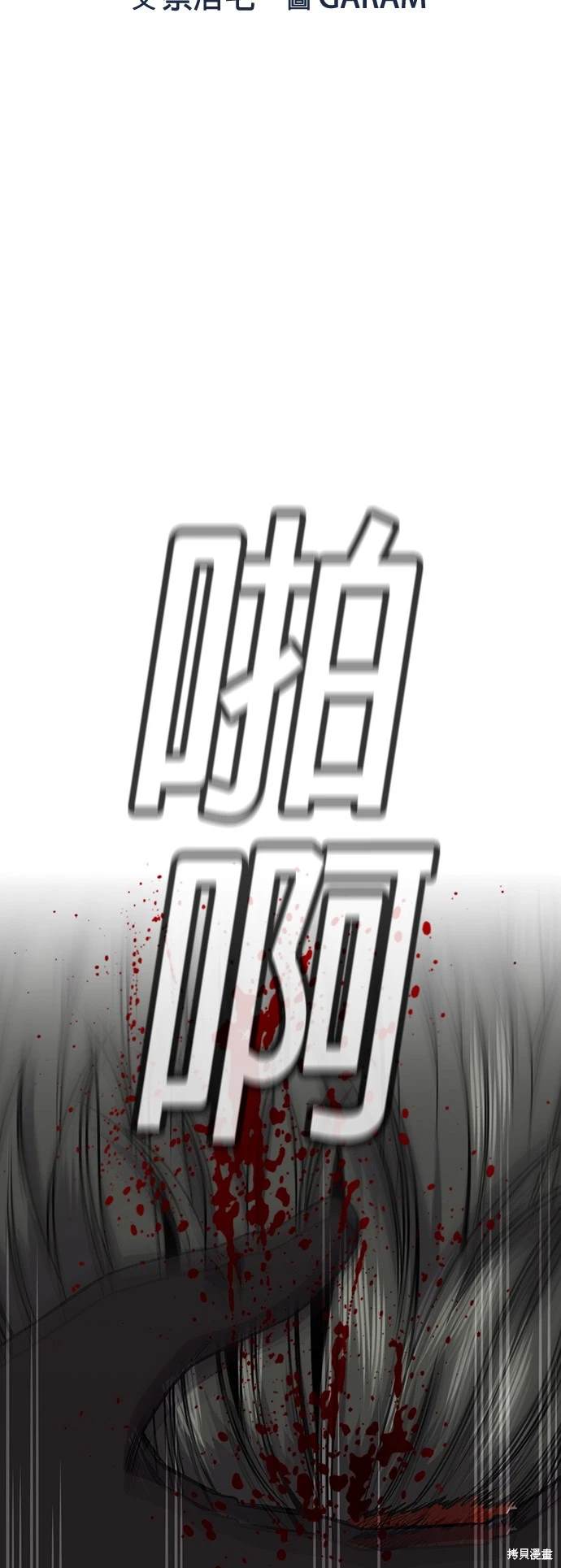 第129话10