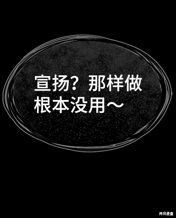 第79话79