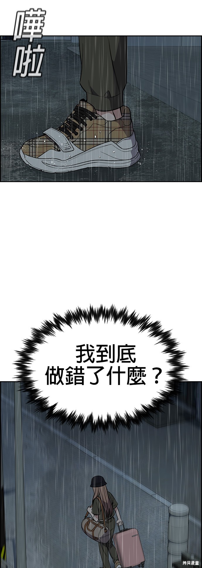 第116话55