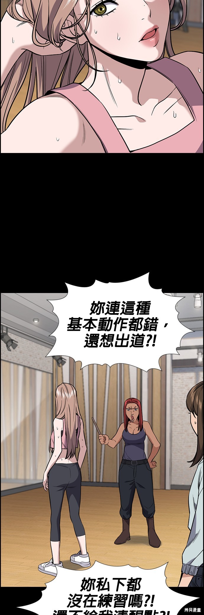 第116话17