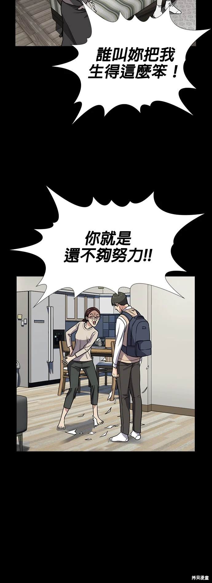 第130话40