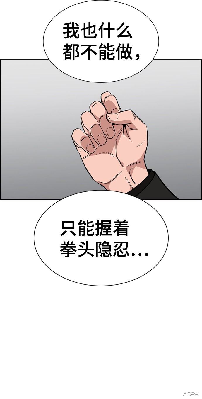 第35话36