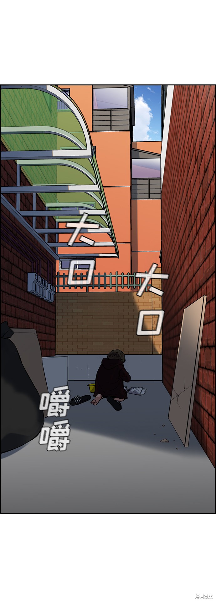 第46话73