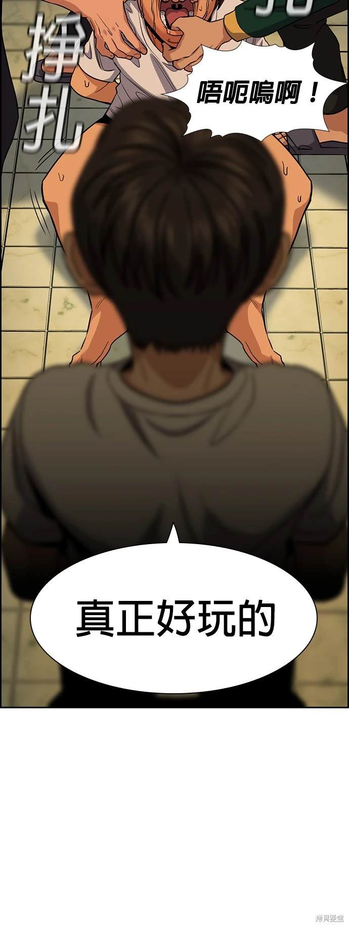 第134话61