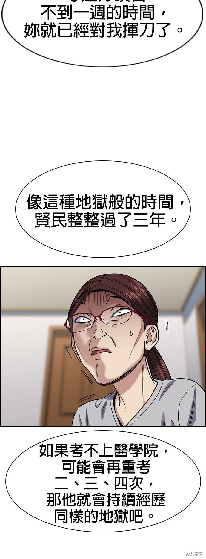 第131话2