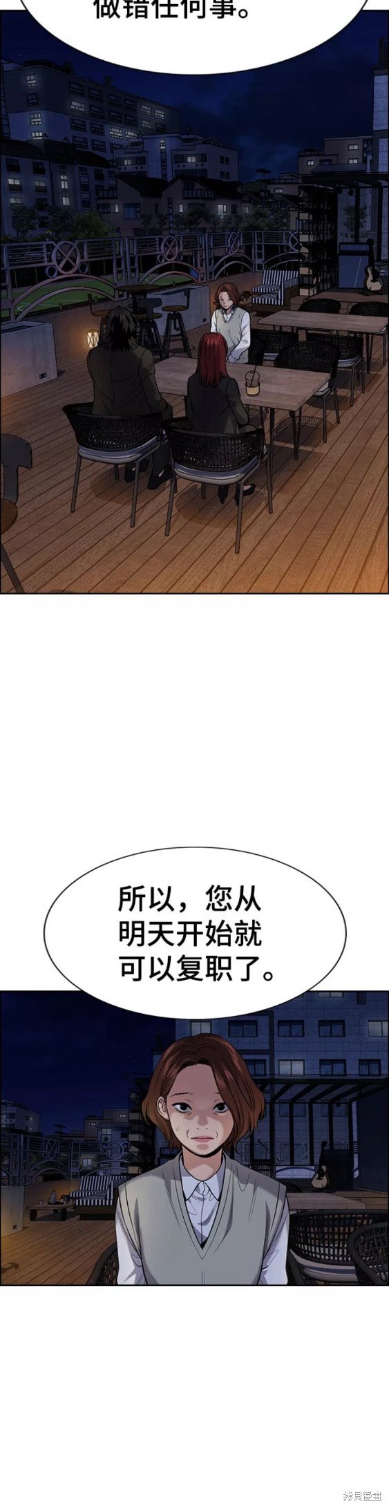 第86话17