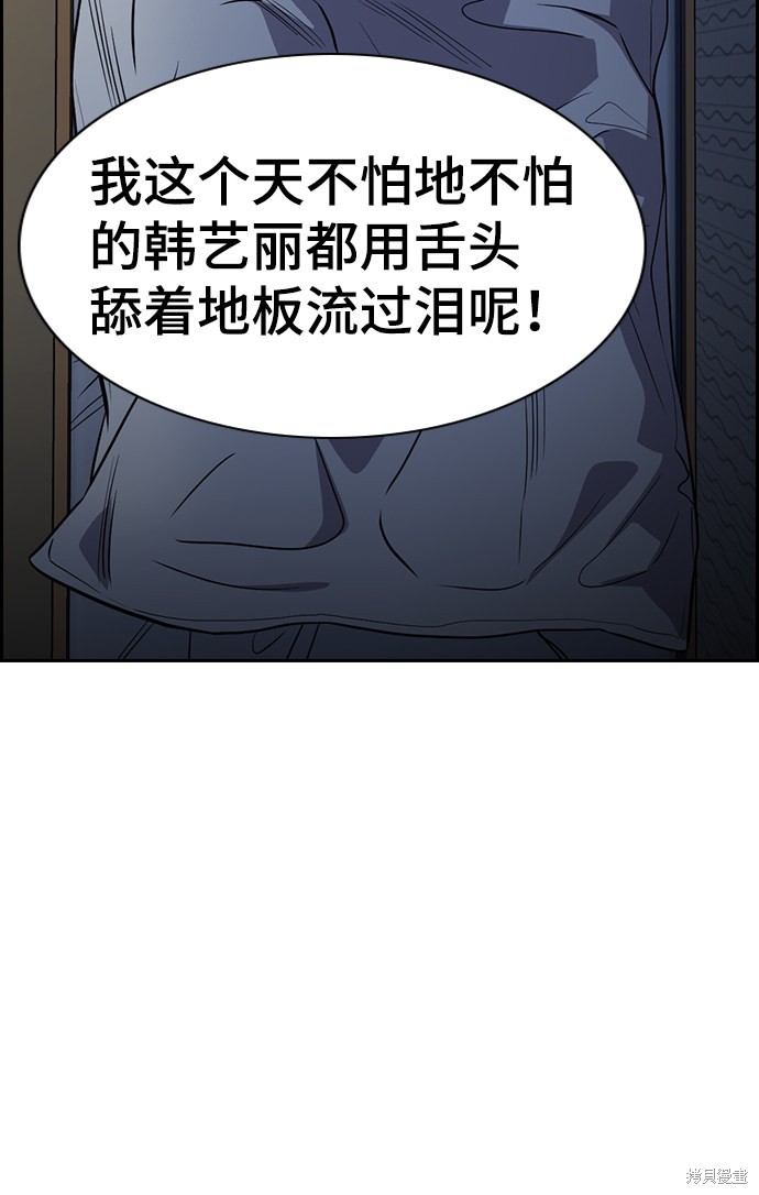 第69话53