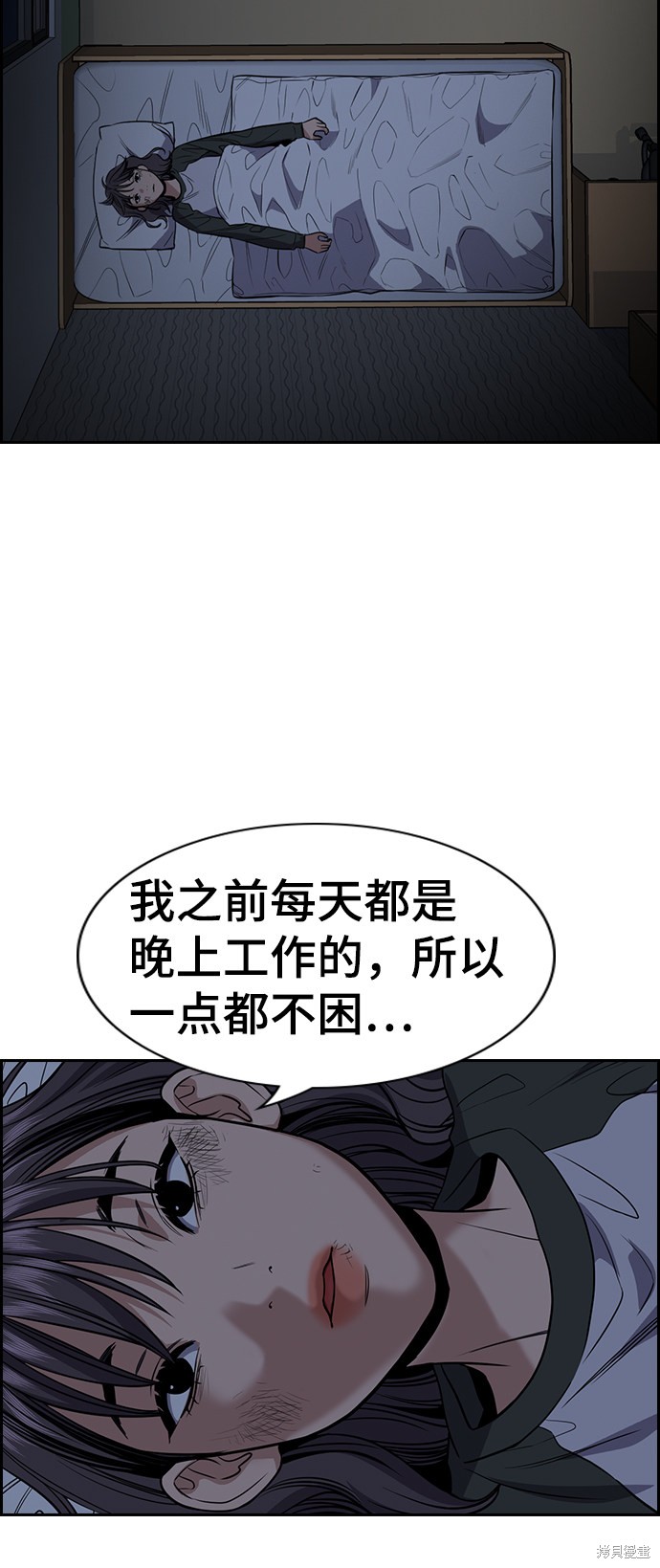 第69话61