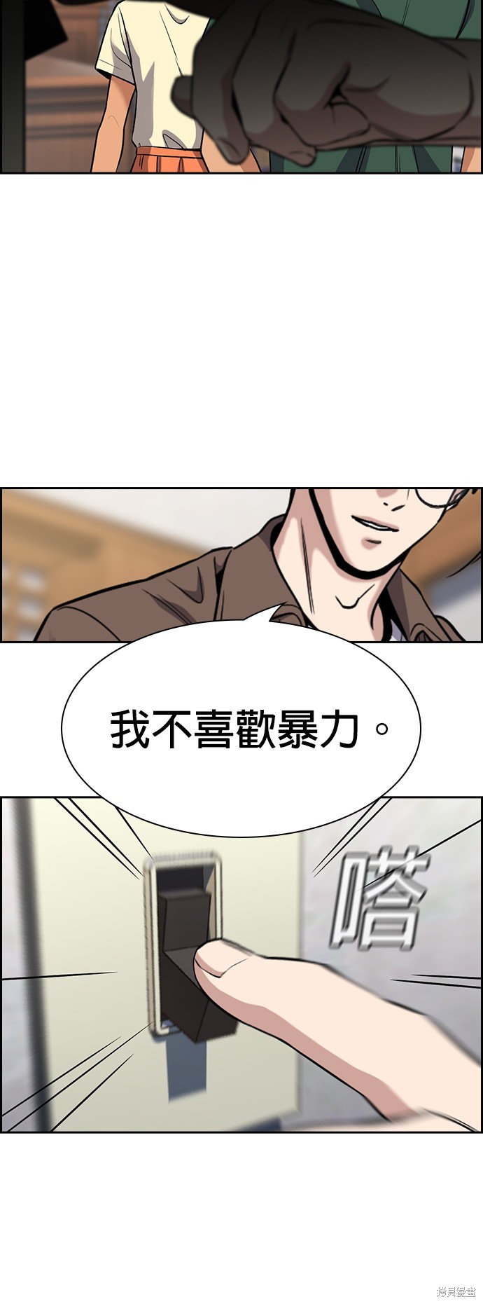 第135话58