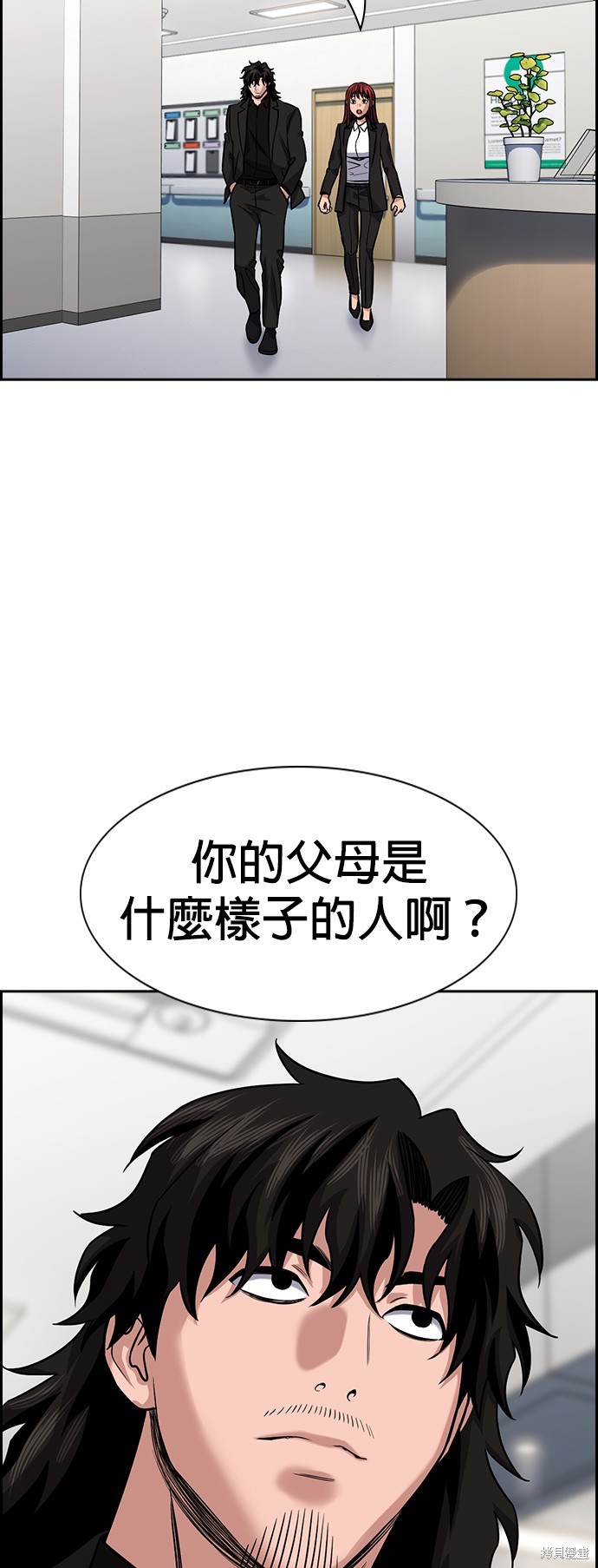 第131话48