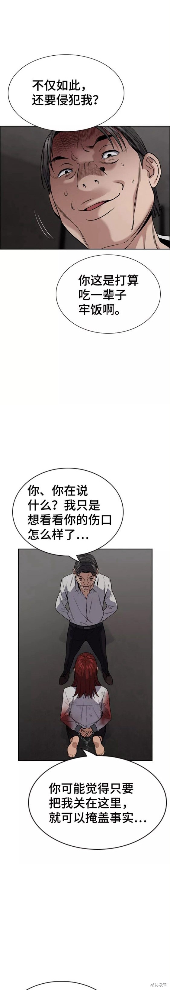 第107话4