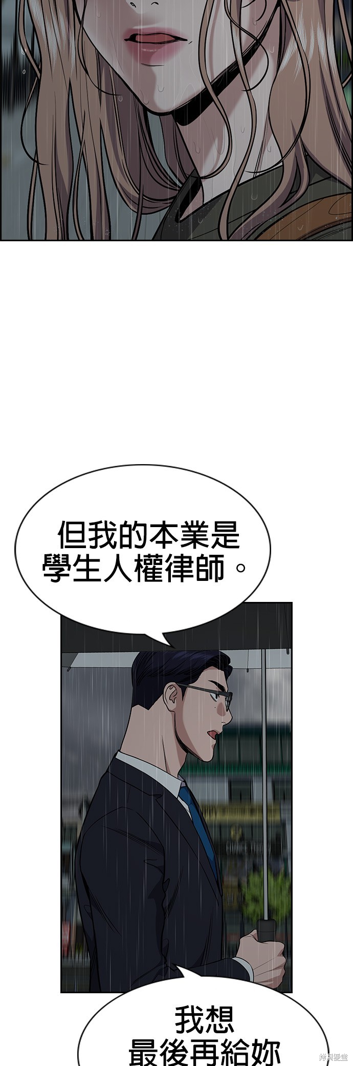 第117话4