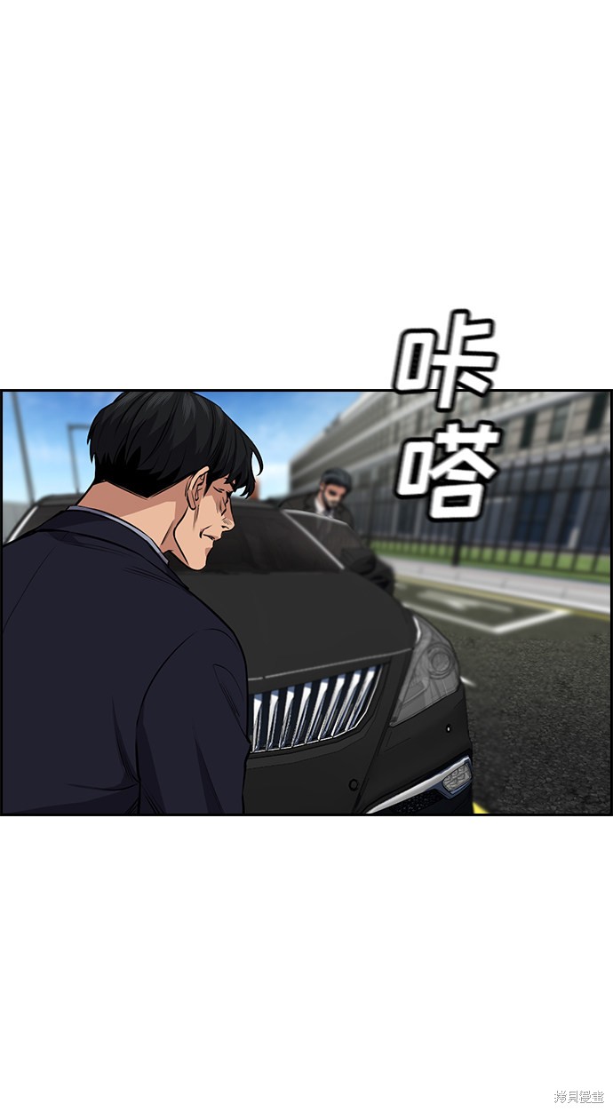 第6话66