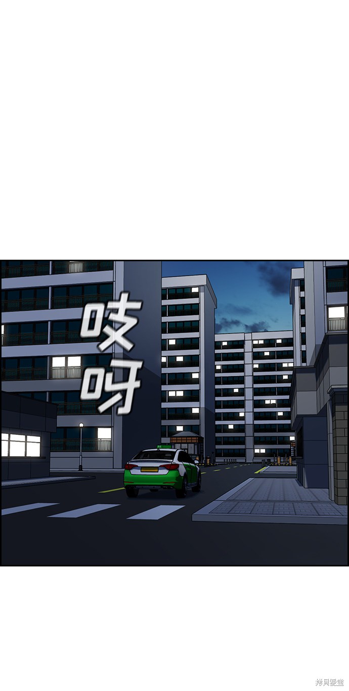 第57话48