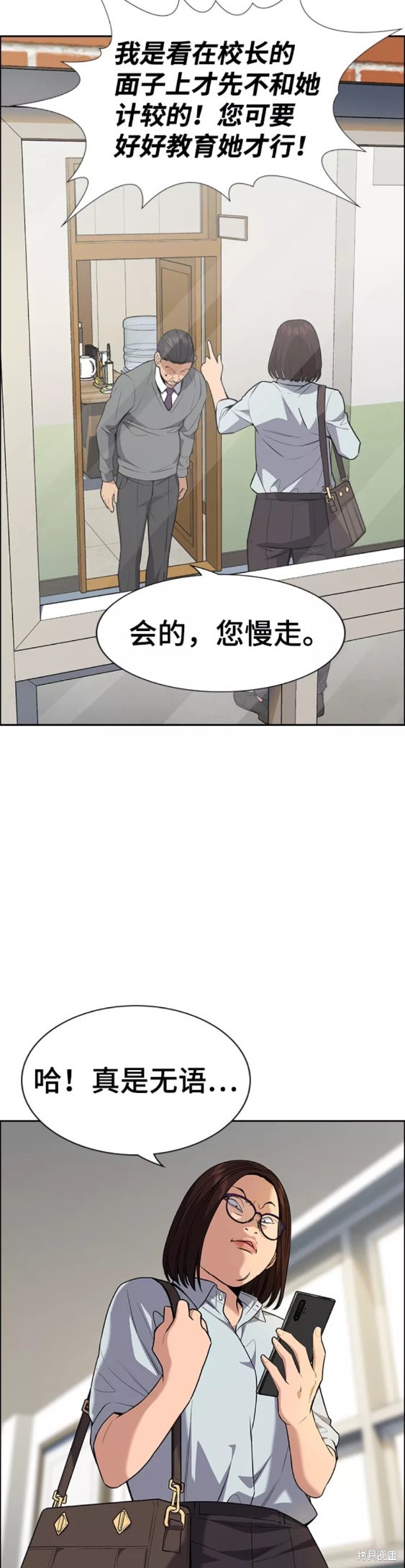 第84话22