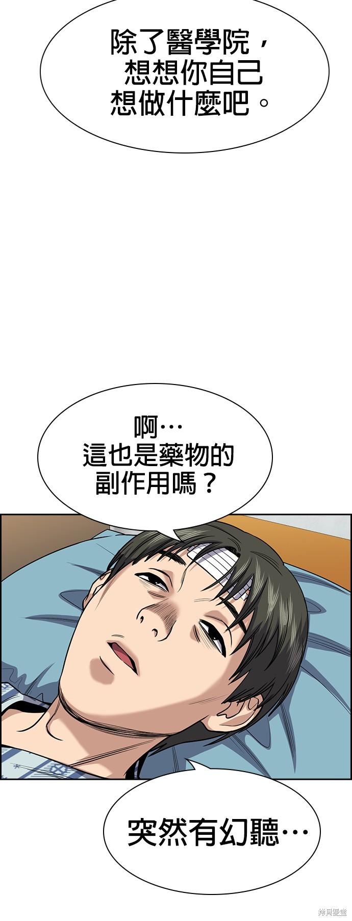 第131话43