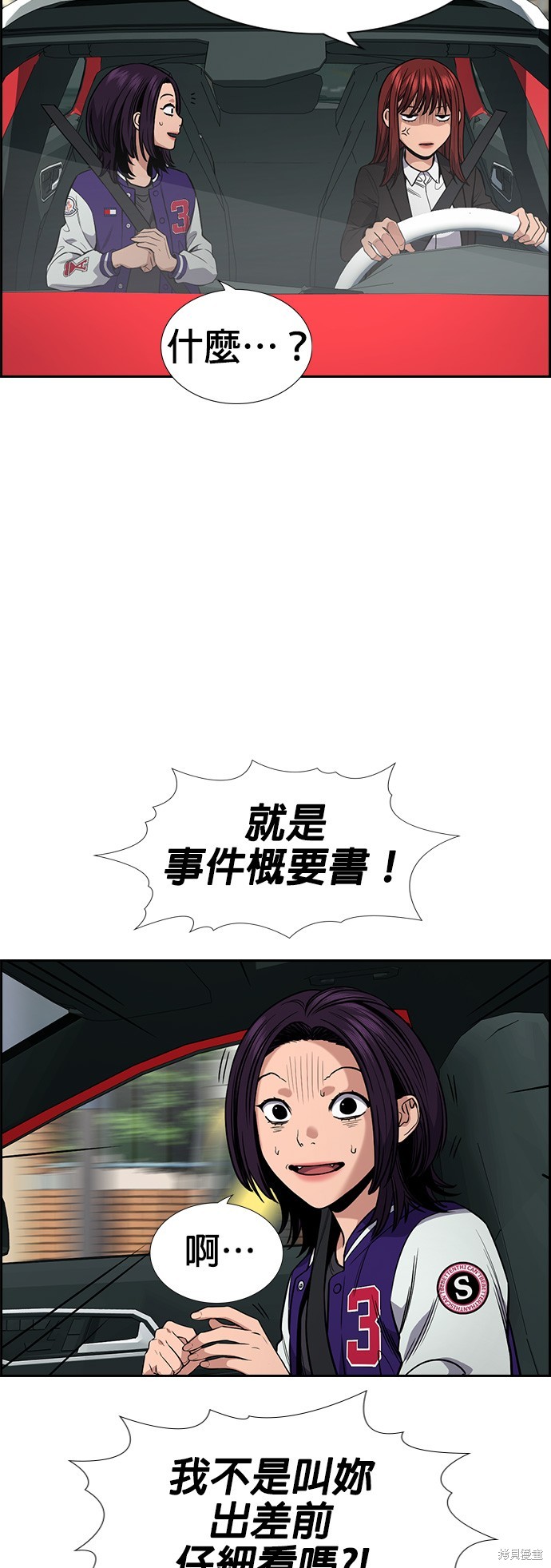 第119话11