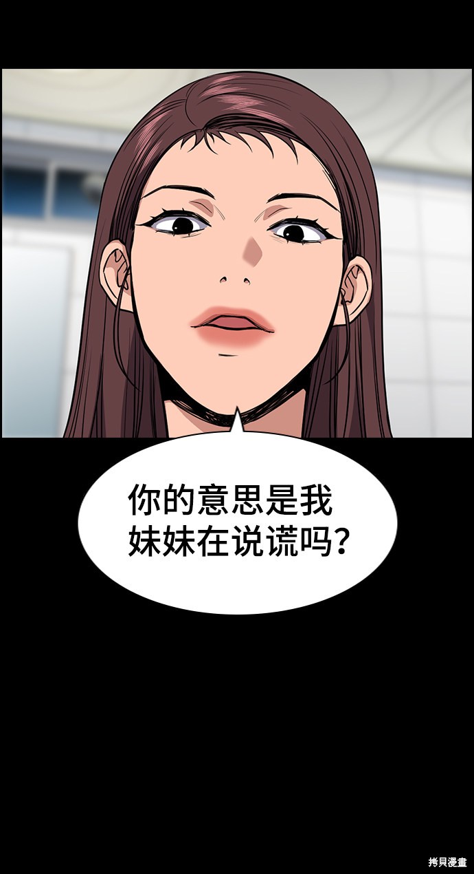 第36话51