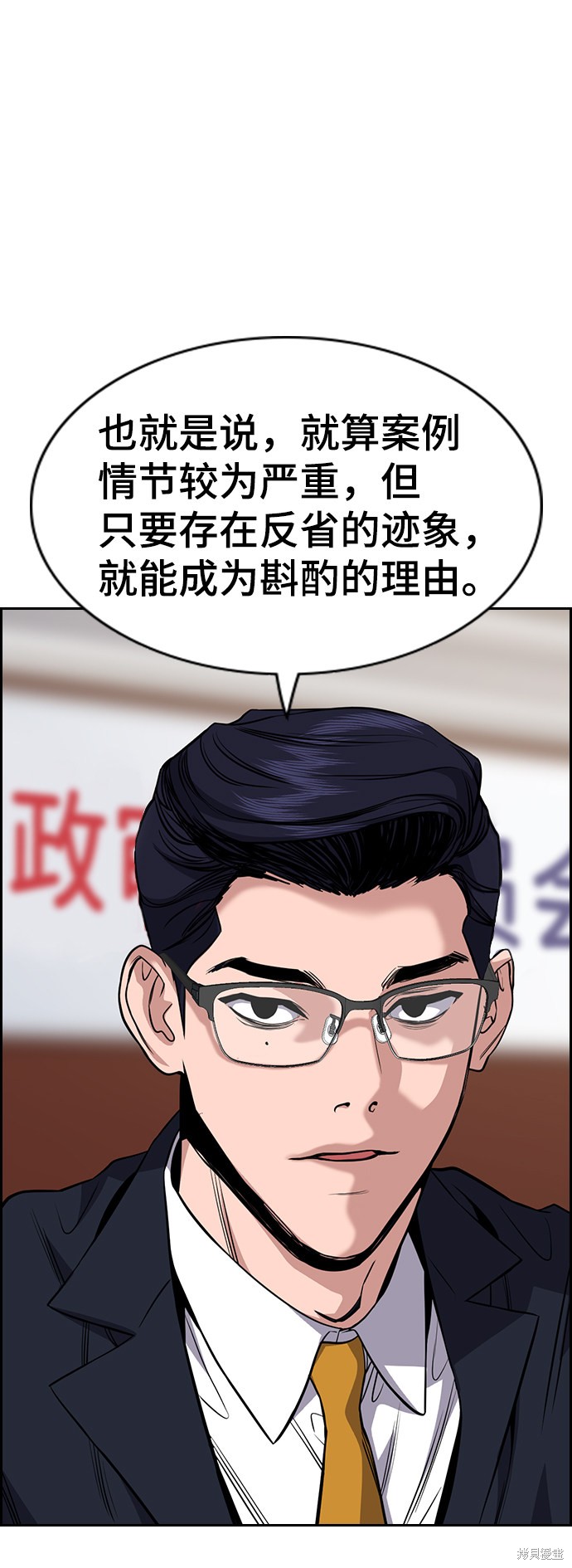 第61话39