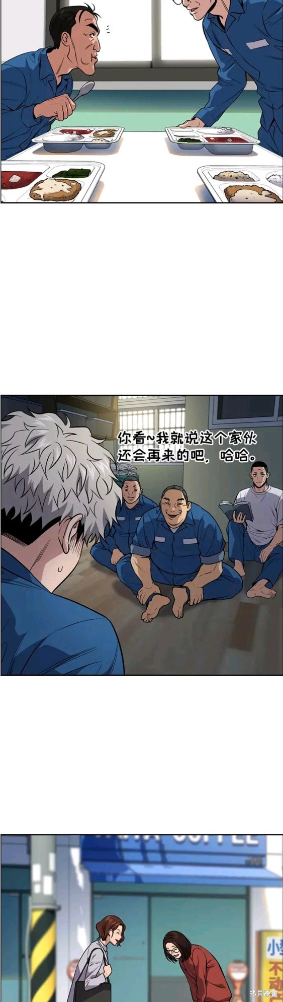 第111话22